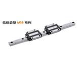 武漢MSB系列