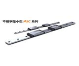 武漢MSC系列